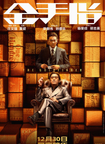 91国偷自产一区二区三区